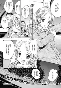 COMIC Megastore H 2009-06