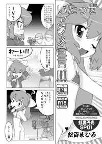 [GASOBooK!! (松百まひる)] GASOBooK 1405 NO8 大婆様 [Digital]