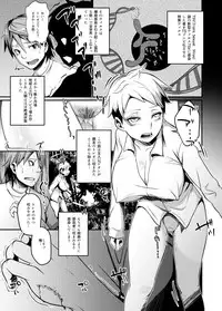 [Isofura (BECO, Poriuretan)] Nyotaika Zombie de Doutei Sotsugyou [Digital]