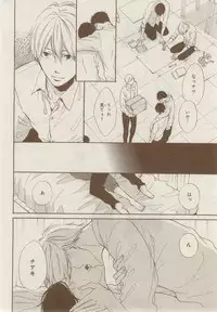 MAGAZINE BE×BOY 2014-12