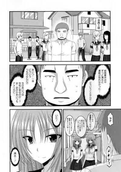 Roshutsu Shoujo Yuugi Kan