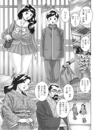 [Matsurino Naginata] Nakadashi De Iinoyo