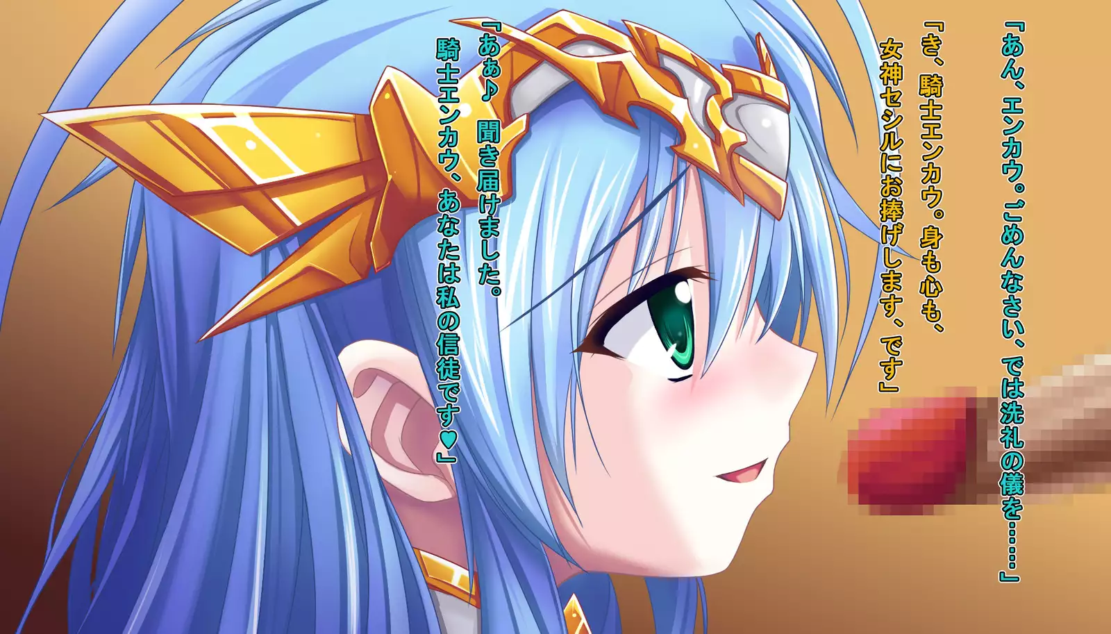 TS Ikusa Megami Cecil