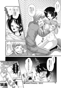 [Katase Nano] Koiiro Rhapsody