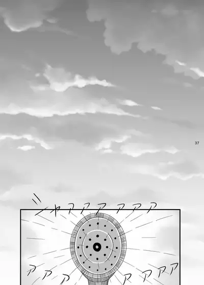 2017/8/11 Hakkou Kanbai Hon Sairoku