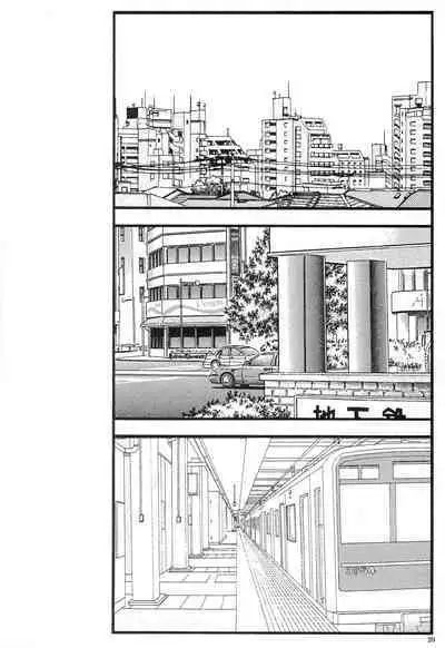 Kyonyuu Chikan Kyouko to Natsumi Ponytail Soushuuhen