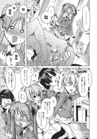 [Takasaki Takemaru] Toushu na Ore to xxx na Kanojo