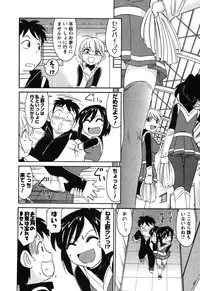 [Charlie Nishinaka] Cheers! 4