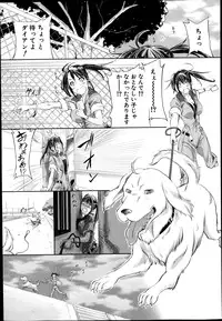 BUSTER COMIC 2014-09