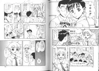 [Minazuki Juuzou] Zutto Zutto Sukidatta...