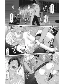 [Ryoh-zoh] Rarefure Ch. 1-11 [Chinese] [粵語]