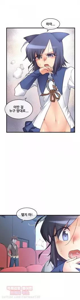 Master in My Dreams Ch.90-119