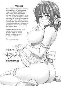 [Homunculus] Renai Sample [English] [Decensored] [Digital]