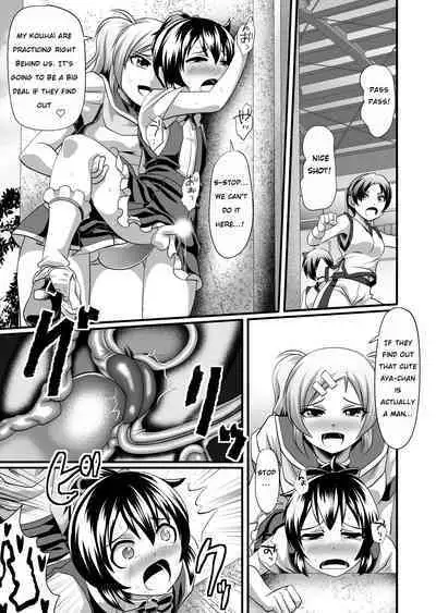 Futanari daughter and cute papa role reversal