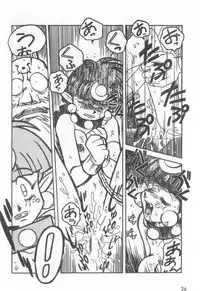 [Ogata Satomi] Kyouakuteki Shidou Selection