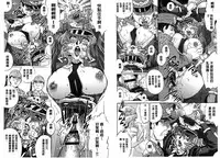 [Yanagawa Rio] Yaminabe | 搞三捻四 [Chinese]