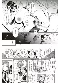 COMIC Kairakuten 2017-03 [Digital]