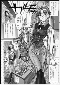 [Zen Yasumori] Release Zero