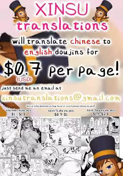 Otsukare na Master o Watashi ga Iyashite Agetai.