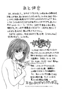 [Miyabi Tsuzuru] Enyoku (Saihan)