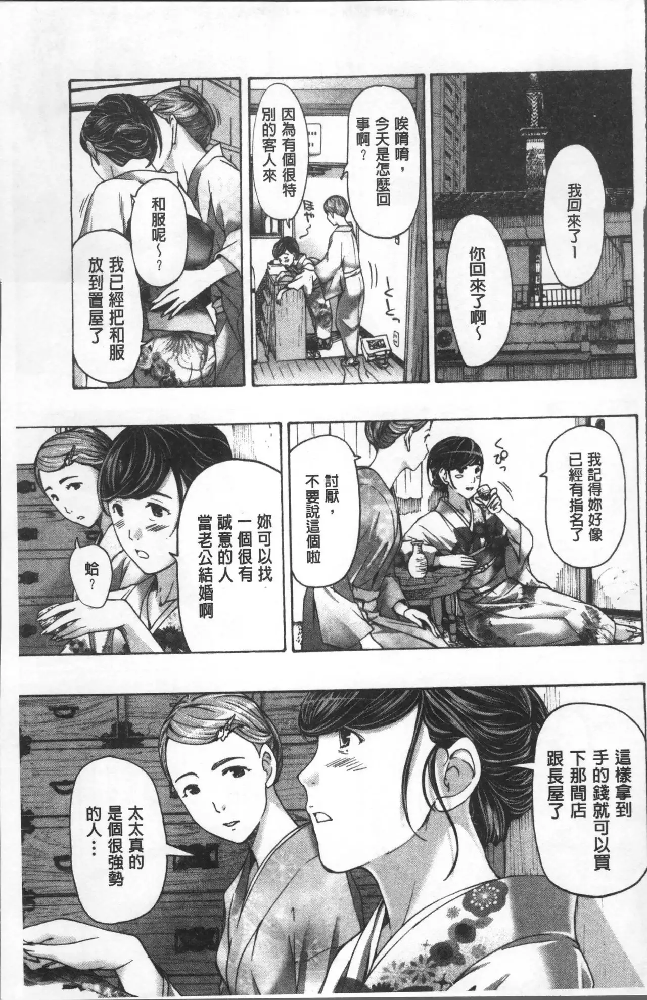 Girls Girls | 百合女孩♥蕾絲女孩