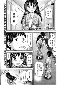 Monthly Vitaman 2014-08