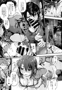 [Uba Yoshiyuki] Houkago no Sukima -Gap After School-