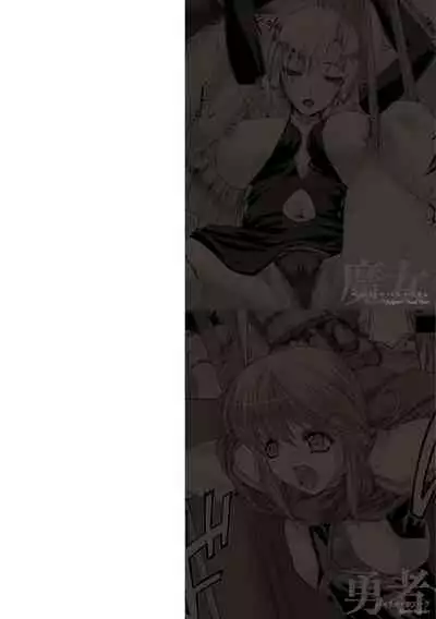 Lust Resort!! Tokubetsu Genteiban