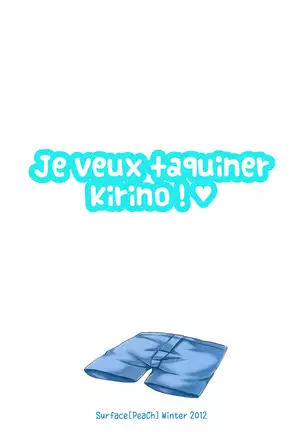 Ore wa Kirino-chan o Motto Ijimetai! | Je veux taquiner Kirino !