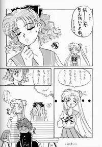 (C43) [LIVELY BOYS (various)] Princess Moon (Bishoujo Senshi Sailor Moon)