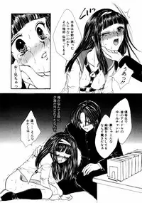 [Anthology] Himitsu no Tobira Vol.02