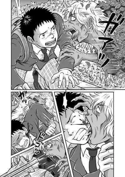 Bokura ha Minna Ikiteiru 2