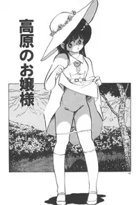 [Nakamori Ai] Ogenki Ai-Land