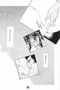 [Rocket Kyoudai (Various)] Sakura Sakura (Sakura Wars) [Incomplete]