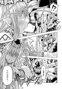 COMIC Anthurium 2017-02 [Digital]