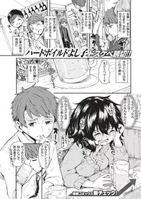 COMIC Kairakuten 2018-12 [Digital]