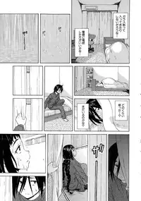 [Fuuga] Boku to Kanojo to Yuurei to Ch. 1-3