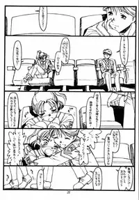 (C59) [bolze. (rit.)] GPM (Gunparade March)