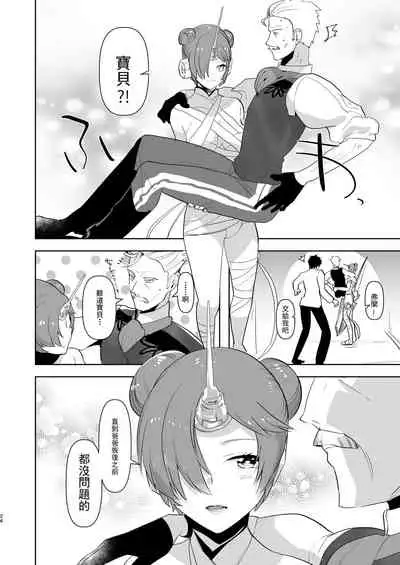 AIMAITEI Girls&Boys Collection