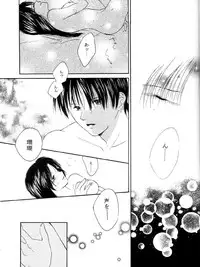 Inuyasha - Procellarum Ocean