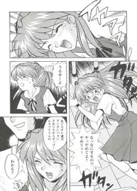 [Anthology] Girl's Parade Scene 5 (Various)