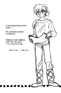 (C83) [PINK WOLF (Ijima Koi)] Fushidara VS Yokoshima (Ranma 1/2)