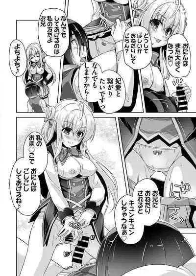 Hiyorin to icya love date
