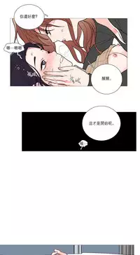 [The Jinshan] Sadistic Beauty | 虐美人 Ch.1-46[Chinese] [17+沒有漢化]