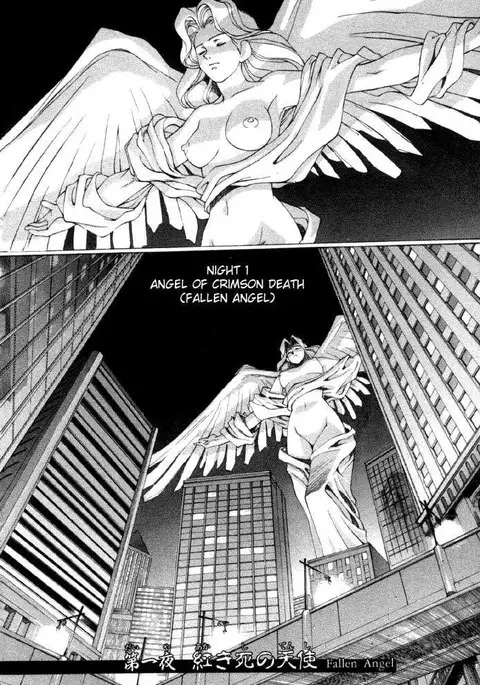 Vampire Master Vol1 - Night1