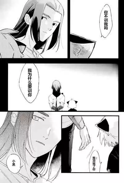 Kono hiroi, sekai no naka de| 大千世界