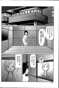 Action Pizazz Special 2014-09