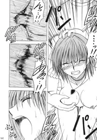 [Crimson Comics (Carmine)] Kuroneko Another Soushuuhen (Black Cat) [Digital]