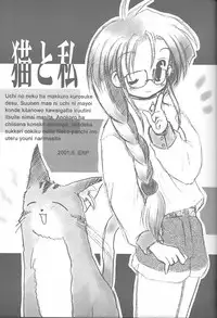 (C60) [Akutoku Doumei VS Museifu Kutsushita Doumei (Various)] MEGANEISM (Various)