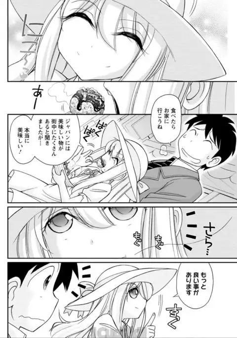 Action Pizazz 2017-08